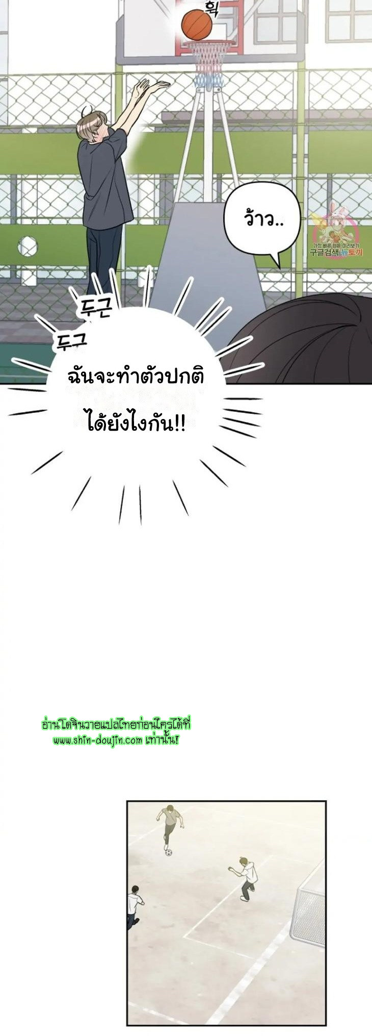 Bad Contact EP 10